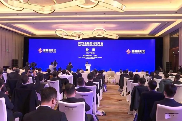 太阳成集团tyc122cc视效服务全方位保障2022金融街论坛成功举办