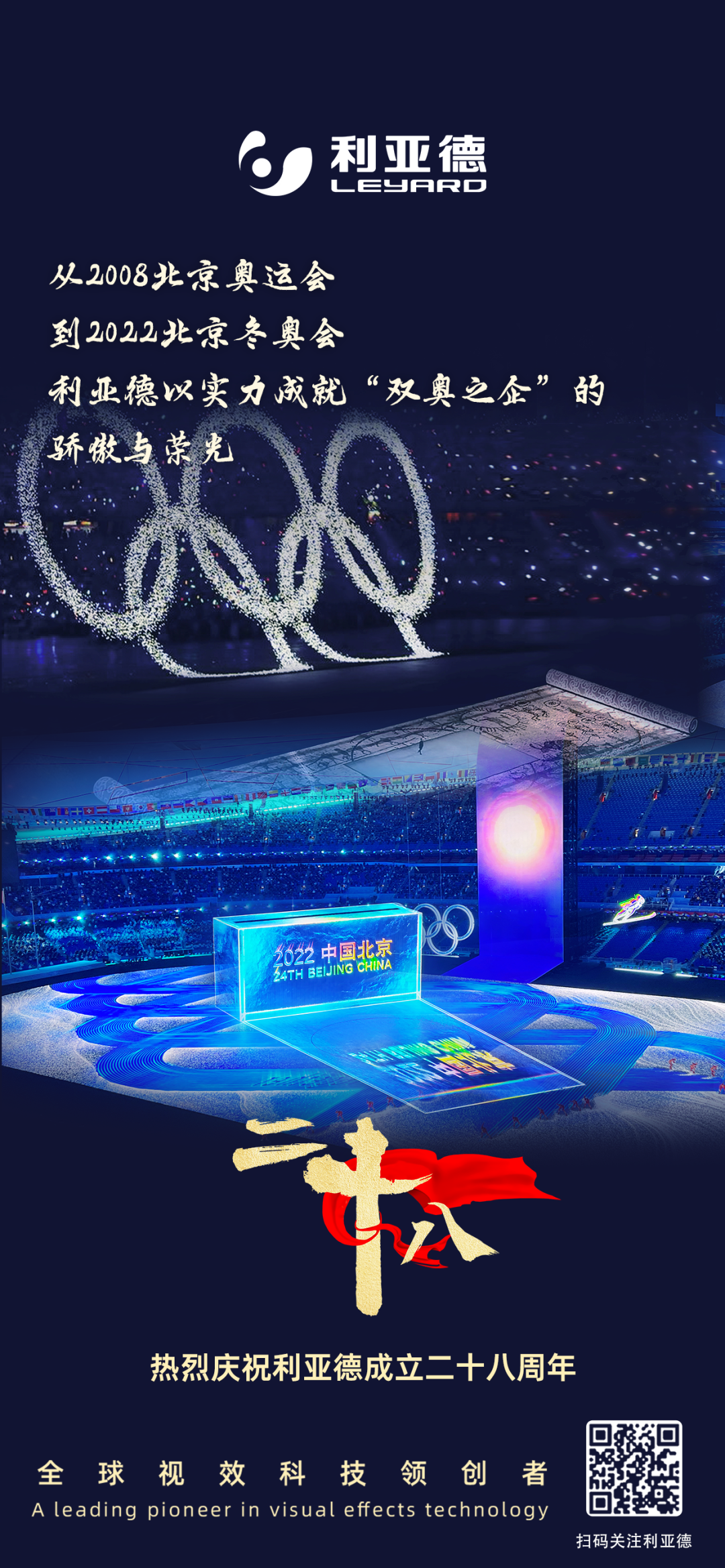 一件什么样的事，值得太阳成集团tyc122cc用28年去探索？