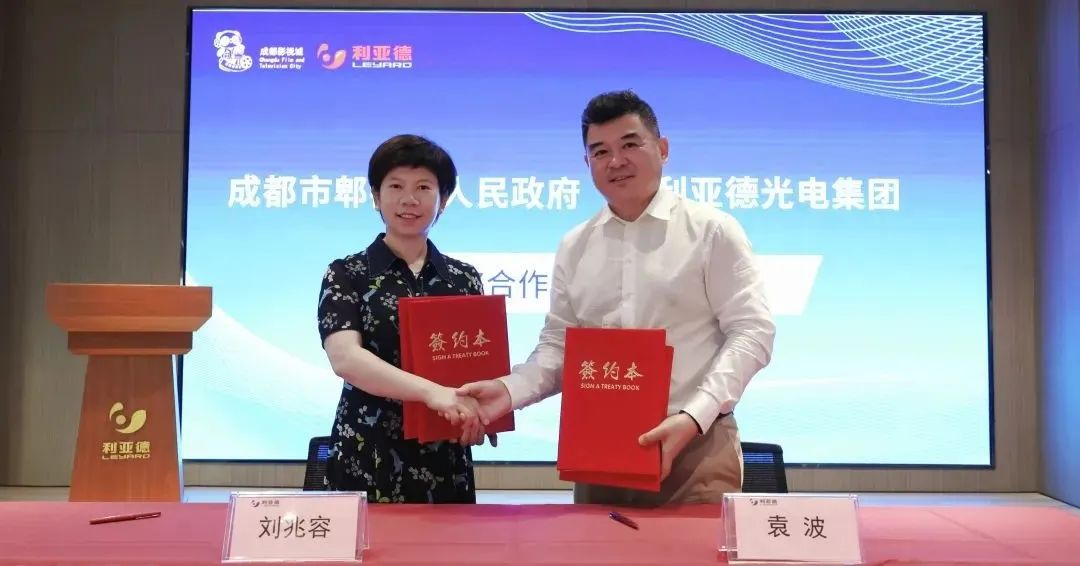 太阳成集团tyc122cc与成都市郫都区达成战略合作 推动成都影视城建设
