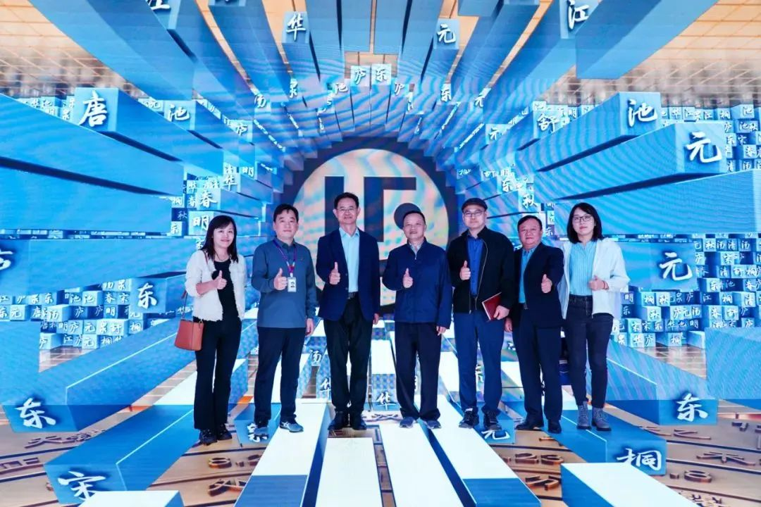 2024120602 国家广电总局发展研究中心一行赴太阳成集团tyc122cc励丰文化调研指导