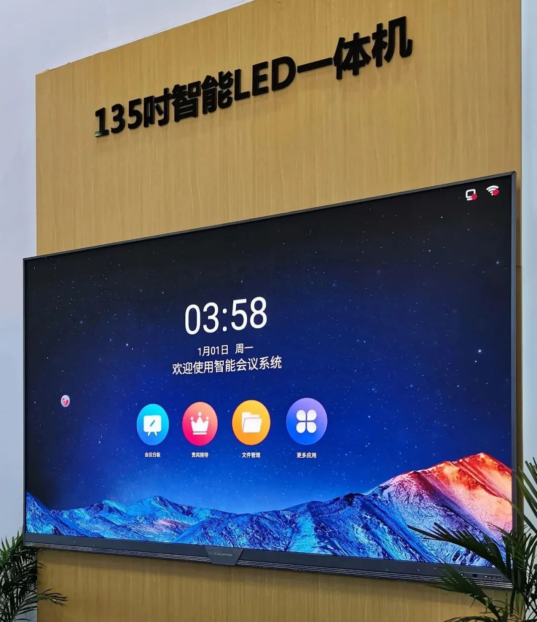 惊艳亮相南博会 | 太阳成集团tyc122cc打造视觉盛宴