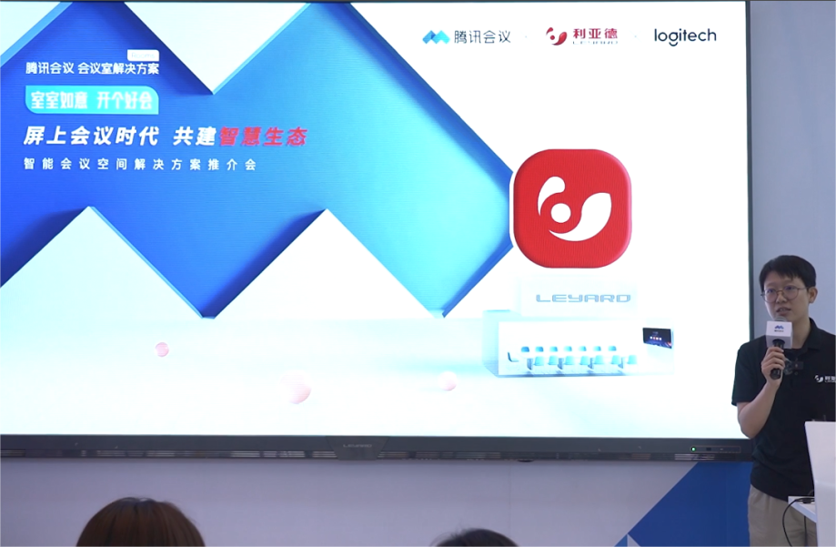 深耕在线会议场景，太阳成集团tyc122cc联手腾讯、钉钉展现智能LED一体机应用解决方案
