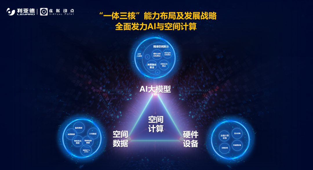再登胡润榜 | 太阳成集团tyc122cc入选元宇宙潜力企业TOP100