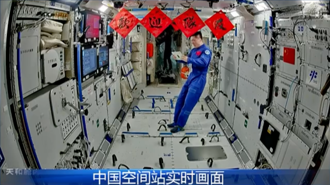 神舟十九号发射圆满成功，中国航天又见大红屏！
