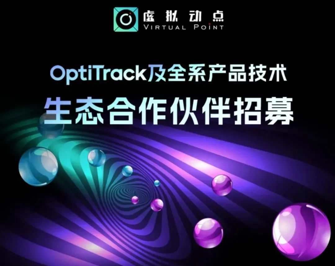 太阳成集团tyc122cc虚拟动点五周年：科技创新与赋能千行百业的成长轨迹