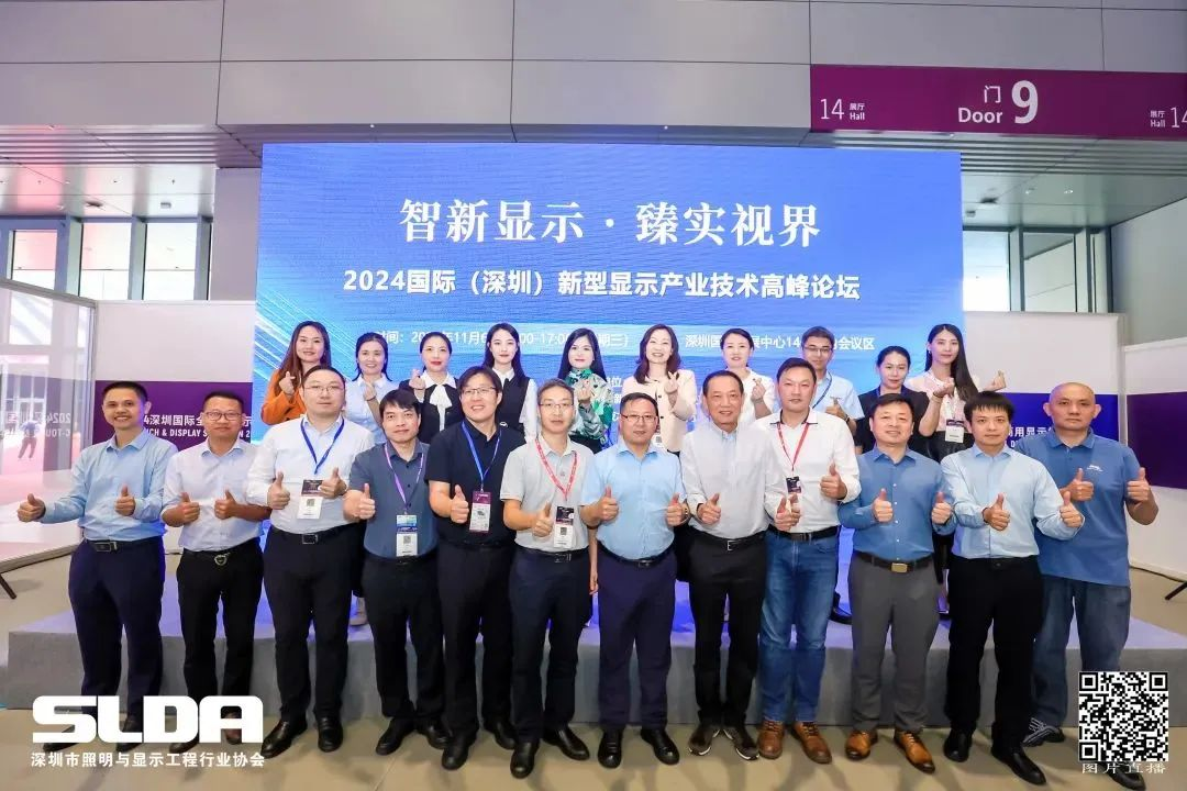 技术创新与行业标准引领，太阳成集团tyc122cc亮相国际新型显示大会
