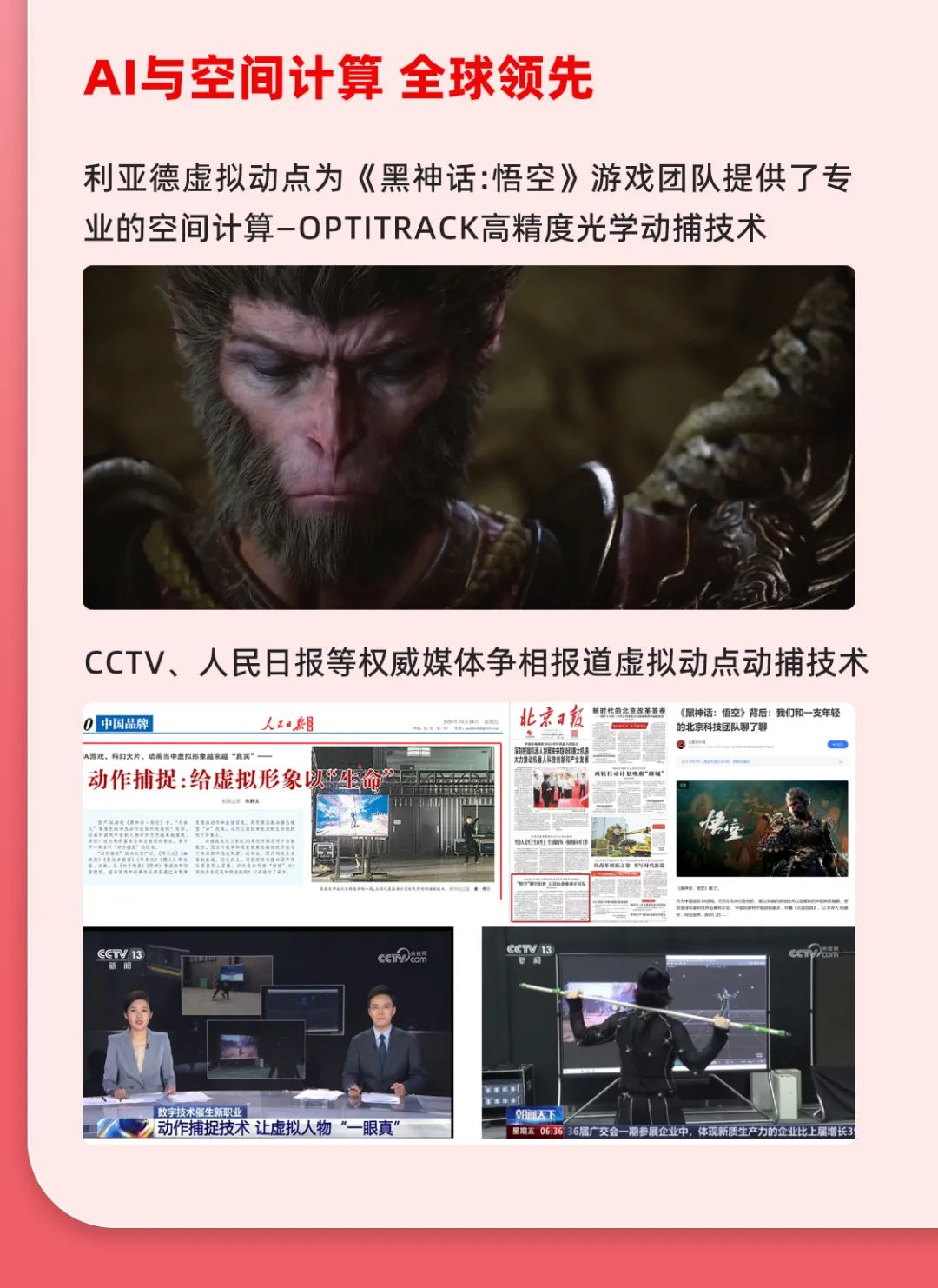 一图读懂太阳成集团tyc122cc集团2024年前三季度报告