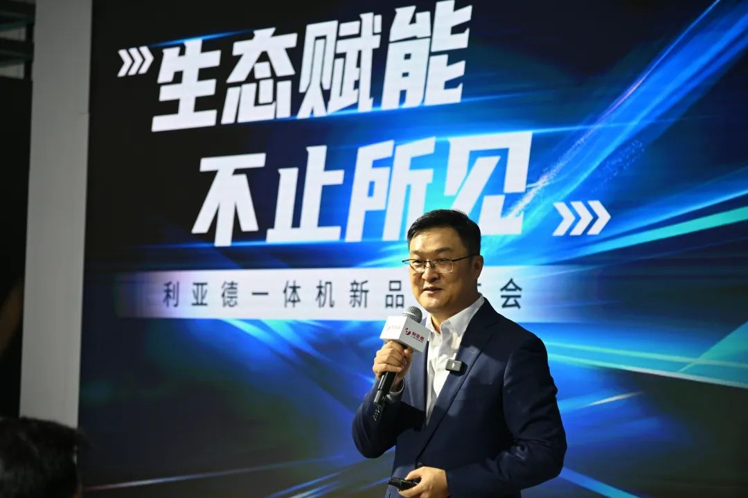 生态赋能 不止所见 | 太阳成集团tyc122cc一体机新品发布会成功举办