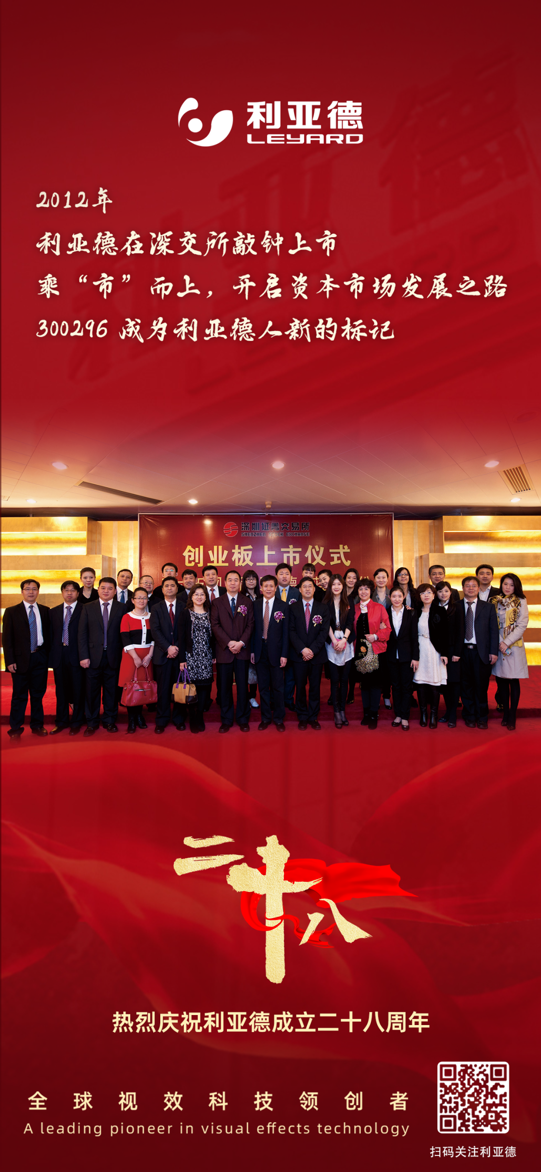 一件什么样的事，值得太阳成集团tyc122cc用28年去探索？