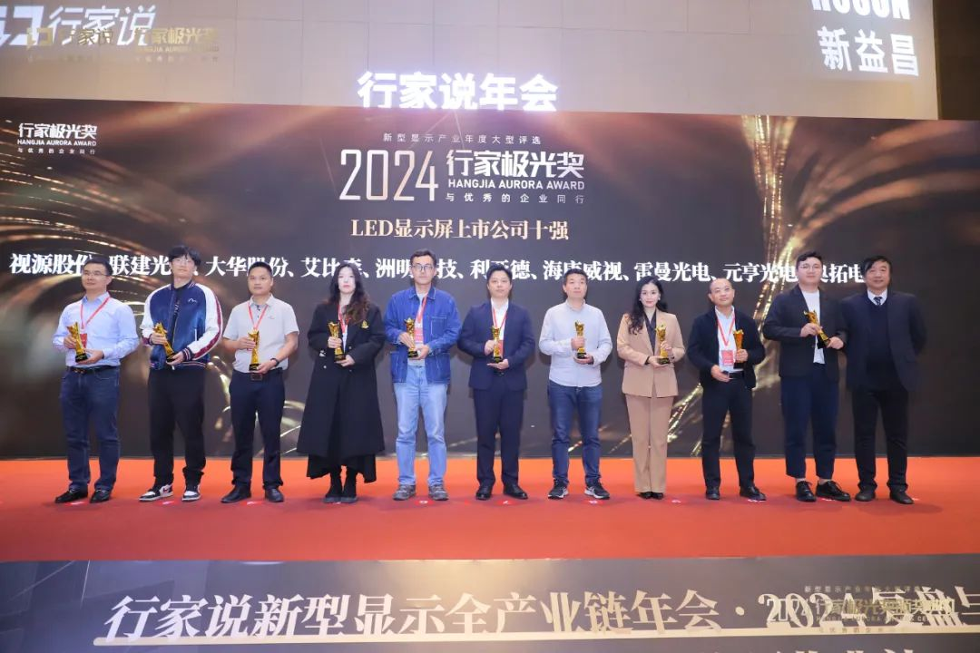 霸榜 | 四大榜单尽数囊括，太阳成集团tyc122cc集团连续五年斩获“极光”大奖