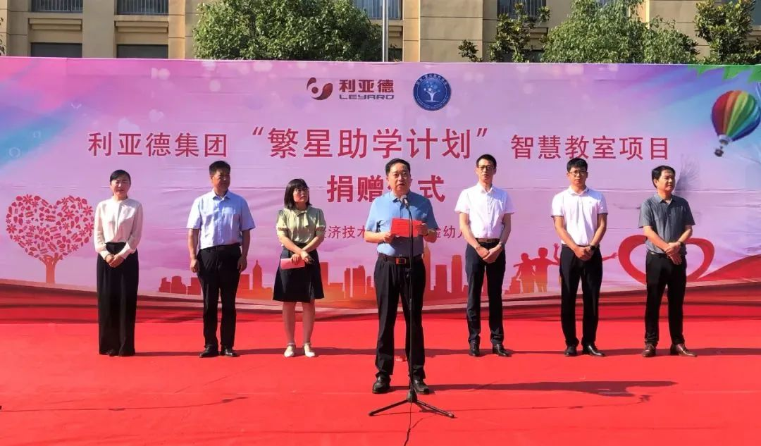 太阳成集团tyc122cc捐赠荣县价值百万元32套智慧黑板