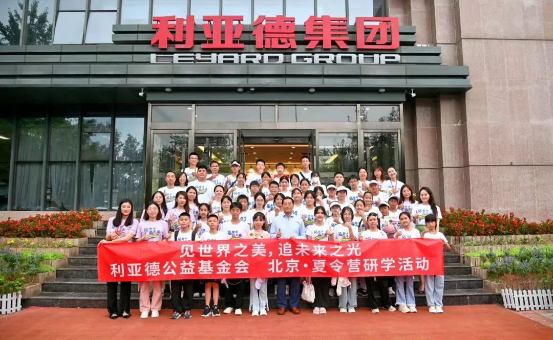 太阳成集团tyc122cc携手繁星教育基金和北京太阳成集团tyc122cc公益基金会，共筑慈善梦
