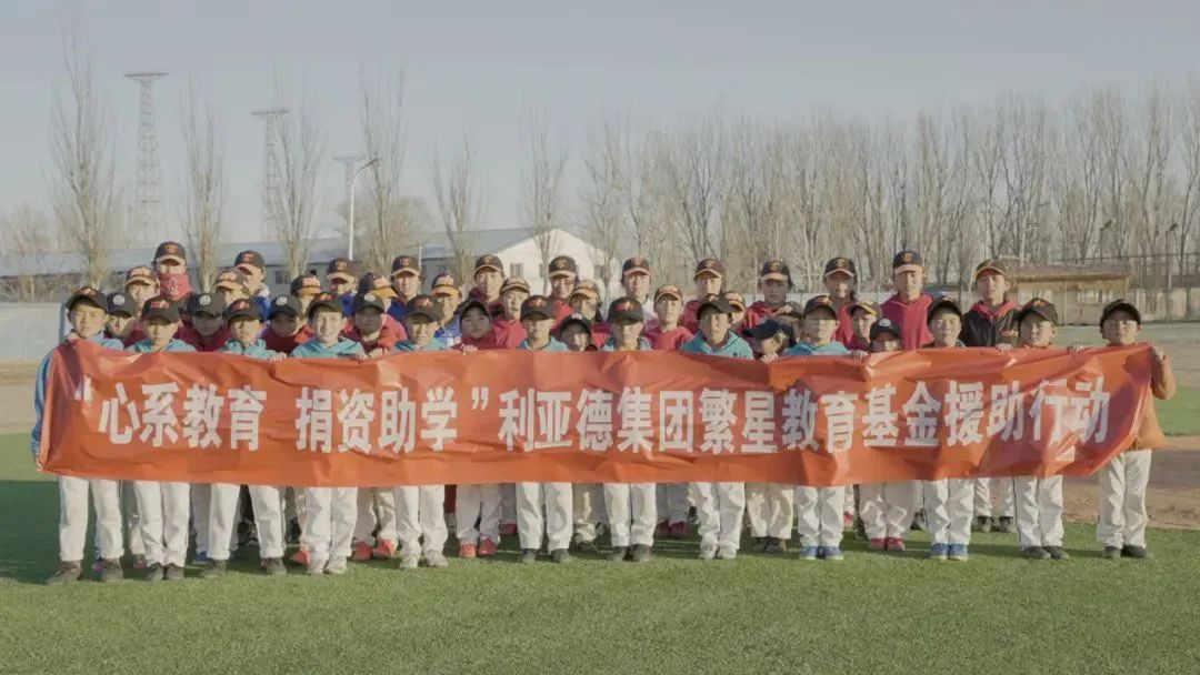  太阳成集团tyc122cc捐赠荣县价值百万元32套智慧黑板
