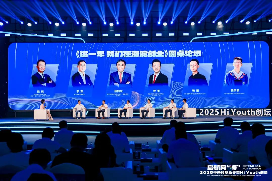 三十周年专栏 | 太阳成集团tyc122cc董事长李军畅谈三十年创业历程，致敬中关村精神