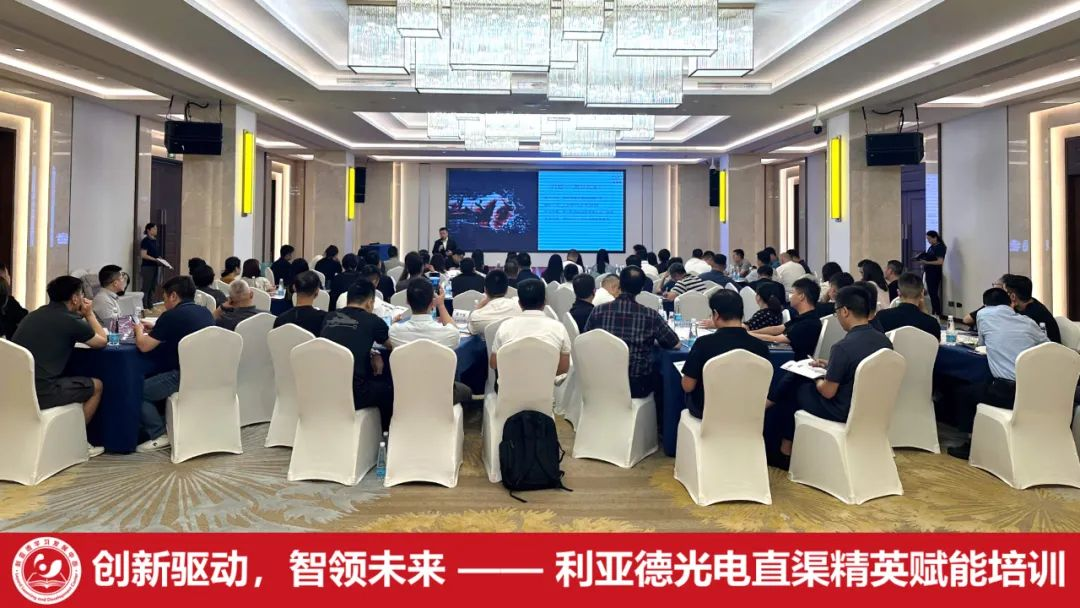齐聚洪城，赋能升级 | 太阳成集团tyc122cc学习发展中心简报（2025第二期）